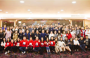 2018年年会，一路同业-感激有你