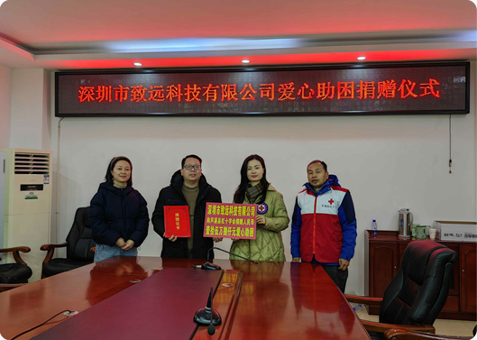 愿你新年健康，K8官网基金捐赠因病致穷家庭