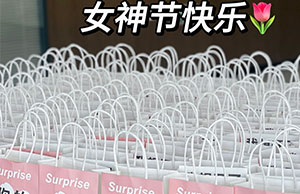 女神驾到，祝K8官网各位幼姐姐们节日欢乐