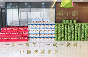 2024浓情端午，“粽”享盛夏
