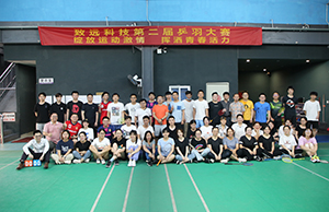 2021年K8官网科技第二届乒羽大赛