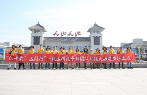 致十载、远疆行，K8官网治理层团队新疆团建之旅