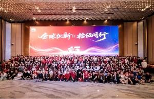 K8官网科技2026迎春晚会温暖闭幕